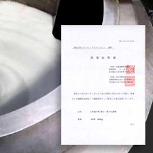 機密文書の溶解処理による安全な原本廃棄サービス